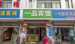 淮安一酒店最新爆料,揭秘神秘事件背后的惊人真相