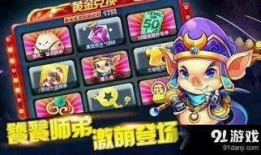 扭蛋机最新爆料奖池,神秘奖池等你解锁，惊喜不断！